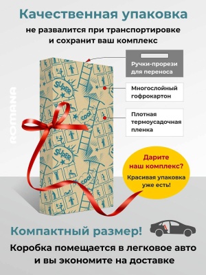 Шведская стенка РОМАНА S4